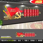 文明实践中心