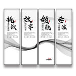企业文化