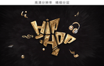 HIP HOP 嘻哈 金属