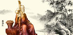 孙思邈