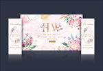 婚礼