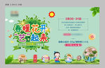 诗词贴画 DIY