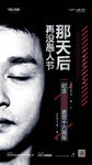 怀念张国荣