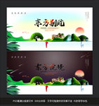 房地产