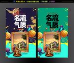 欧式地产
