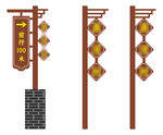 路牌
