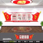 十九大