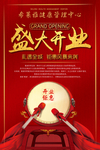 美容