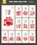 中国梦