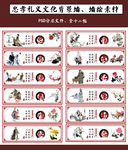 新农村传图文化背景墙绘