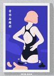 时尚插画美女