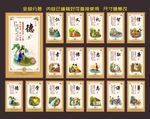 道德文化