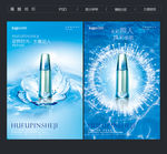 化妆品广告