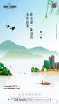 清明节 微信