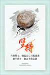 企业文化系列