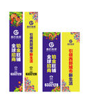 房地产吊旗道旗图片