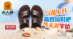 钻展图片模板