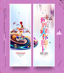 舞蹈
