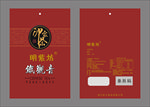 茶叶包装袋