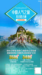 华山 西安 太原 郑州 少林寺