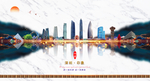 深圳