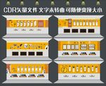 艺术文化墙