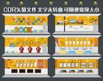 艺术文化墙