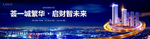 地产广告