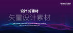 炫彩 晕染 粒子 KV 科技