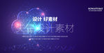 炫彩 晕染 粒子 科技 科幻抽