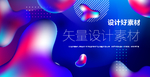 炫彩 晕染 粒子 抽象背景 海
