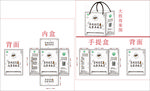 羊肚菌高端包装礼盒