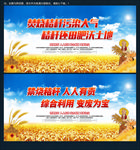禁止焚烧秸秆
