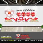 志愿者之家