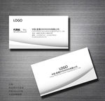 简洁名片