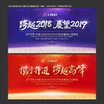 签到板