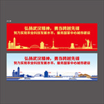 公益广告