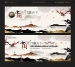 中国风