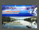 花 插花 天鹅 景观 湖水 户