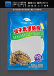 鲍鱼包装