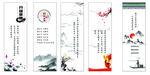 文化长廊