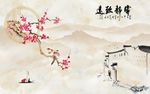 宁静致远小镇背景墙
