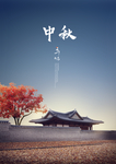 中秋海报 地产海报