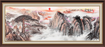 国画