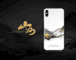 山水水墨