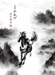 马到成功