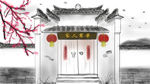 手绘 插画 中国风 复古 园林
