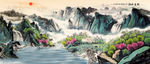 国画山水
