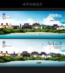 南阳