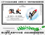 激发